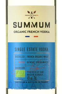 Summum Vodka Single Estate Organic - водка Суммум Органик Сингл Эстейт 0.7 л