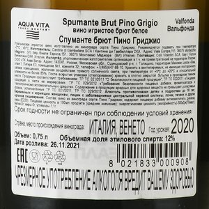 Valfonda Pinot Grigio Spumante Brut - вино игристое Вальфонда Пино Гриджио Спуманте Брют 2020 год 0.75 л белое брют