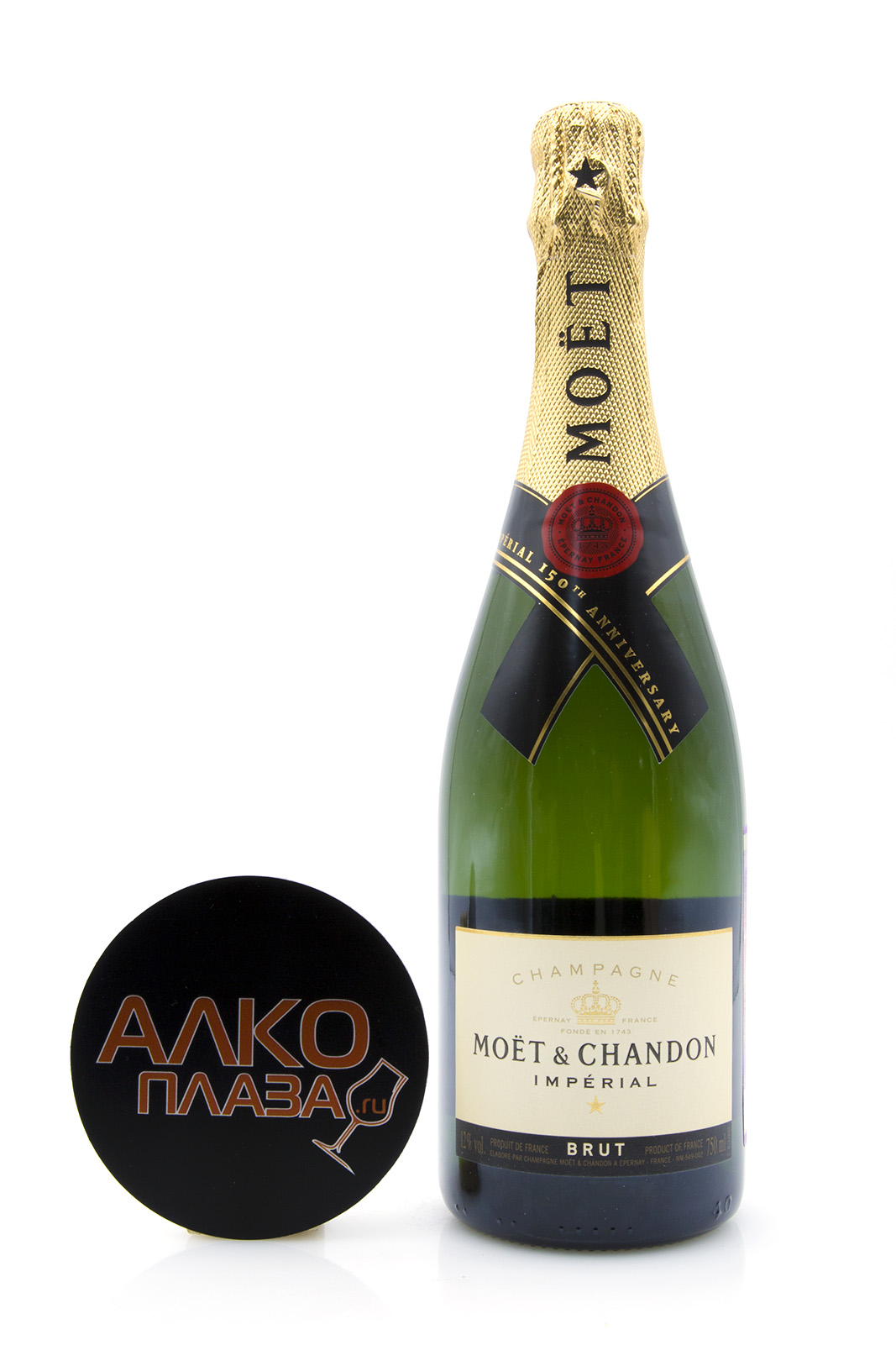 Montmartre шампанское. Моэт Шандон Империал брют белое. Moet & Chandon Imperial Brut 12% 0,75l. Шампанское моет Шандон брют Империал 0.75. Шампанское moet & Chandon брют Империаль белое, п.