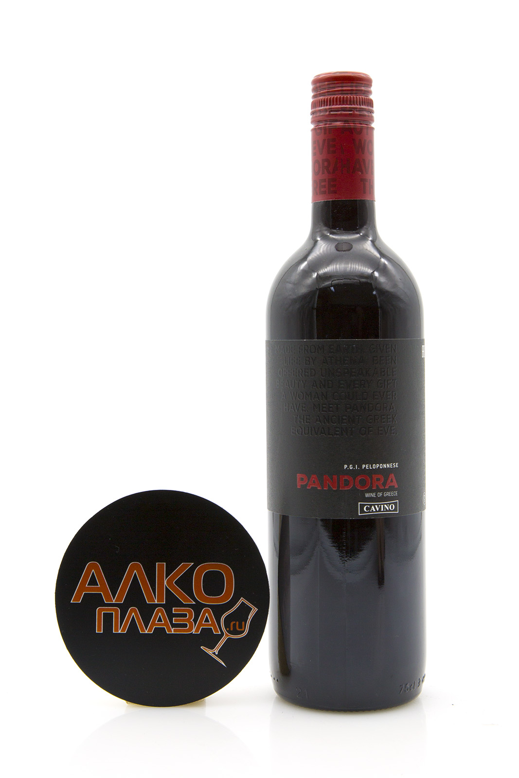 л PGI Peloponnese Пандора купить - - вино Cavino полусухое Pandora цена 0.75 Red красное