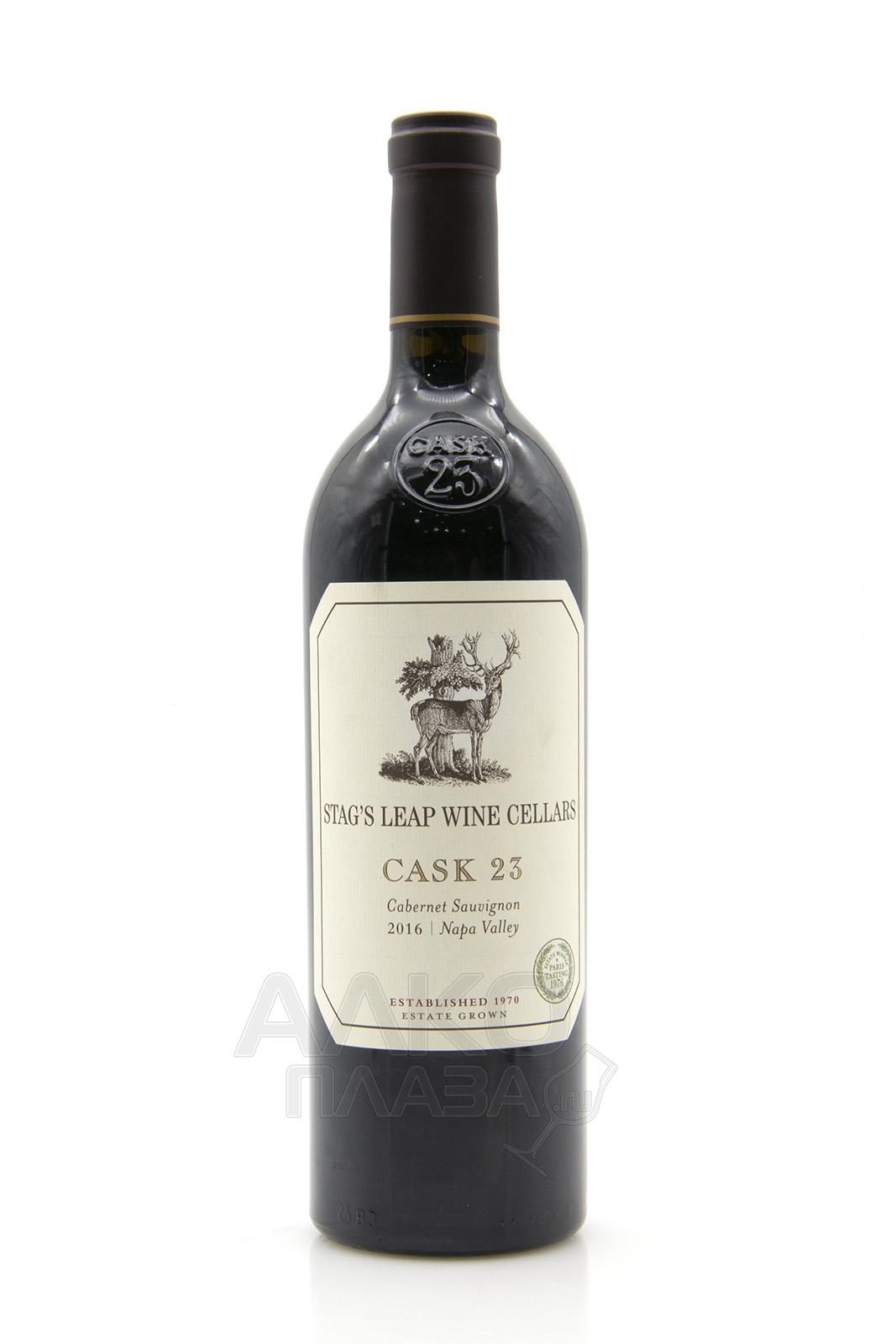 Stag`s Leap Wine Cellars Cask 23 Cabernet Sauvignon - купить вино Стэг