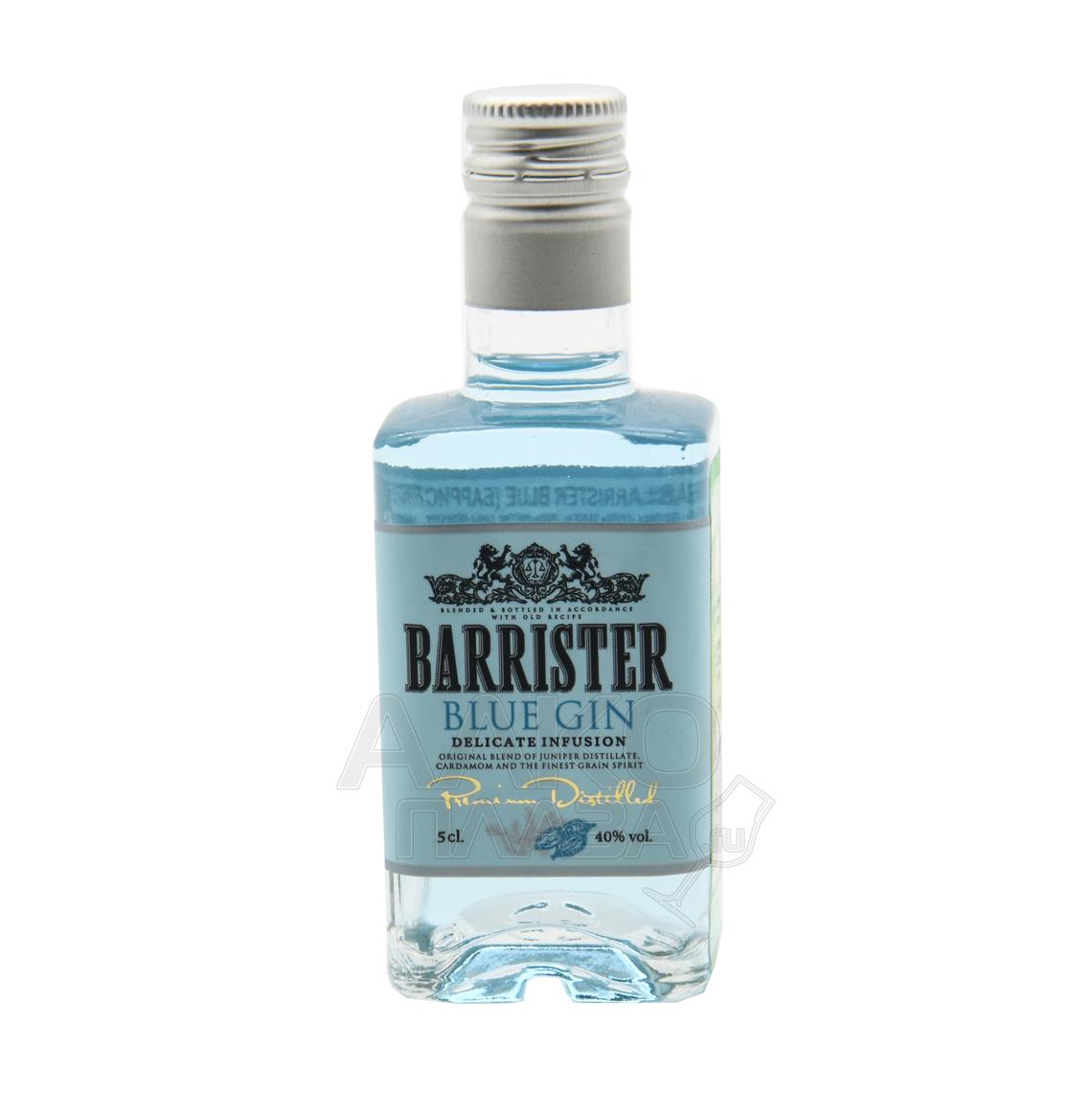 Barrister Blue Gin Цена