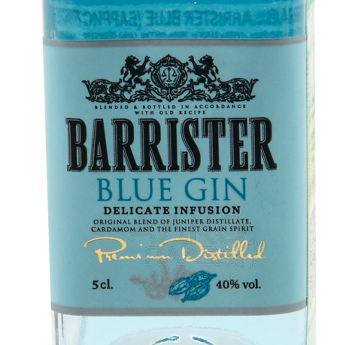 Джин значение. Джин Barrister Blue 0.7. Gin "Barrister Dry Pink" 40%. Barrister Джин Sloe Gin. Джин Барристер драй 0.5.