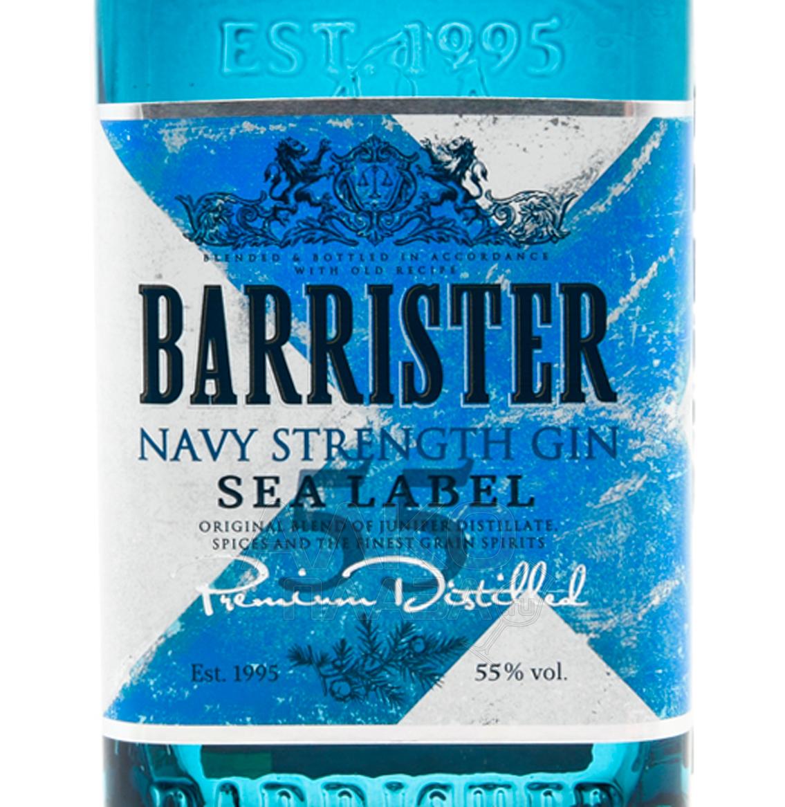 Barrister Blue Gin Цена