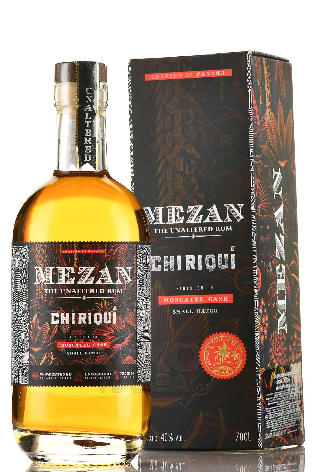 Mezan Chiriqui - купить Мезан - в 0.7 ром п/у цена Чирики л