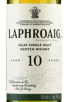 Laphroaig 10 Years Old - виски Лафройг 10 лет 0.7 л в п/у