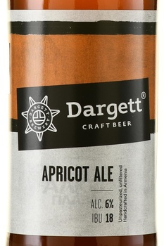 Dargett Apricot Ale - пиво Даргетт Абрикосовый Эль 0.33 л светлое нефильтрованное