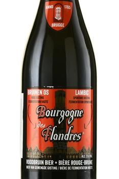 Bourgogne des Flandres - пиво Бургунь де Фландер темное 0.75 л