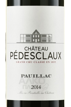 Chateau Pedesclaux Grand Cru Classe Pauillac - вино Шато Педескло Гран Крю Классе Пойяк 0.75 л 2014 год красное сухое