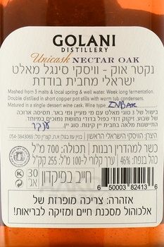 Golani Unicask Nectar Oak Single Malt - виски Голани Уникаск Нектар Оак Сингл Молт 0.7 л в п/у