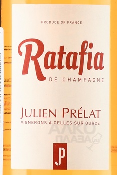 Julien Prelat Ratafia de Champagne - вино Жульен Преля Ратафия Де Шампань 0.75 л сладкое