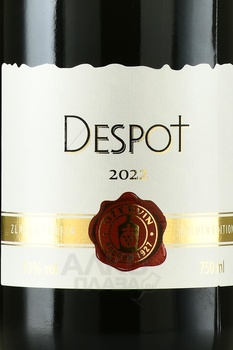 Podrum Dzervin Despot - вино Подрум Джервин Деспот 2022 год 0.75 л сухое красное