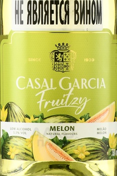 Casal Garcia Fruitzy Melon - игристое вино Казал Гарсия Фрутзи Дыня 0.75 л