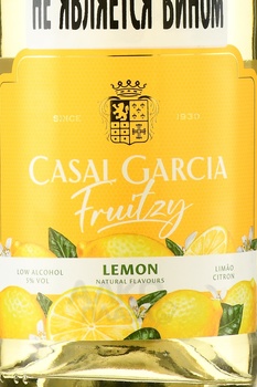 Casal Garcia Fruitzy Lemon - игристое вино Казал Гарсия Фрутзи Лимон 0.75 л