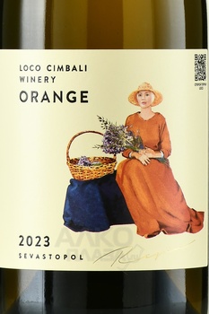 Loco Cimbali Orange - вино Локо Чимбали Оранж 0.75 л белое сухое