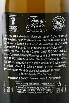 Champagne Thierry Massin Synapse - шампанское Шампань Тьерри Массан Синапс 2013 год 0.75 л белое экстра брют в п/у