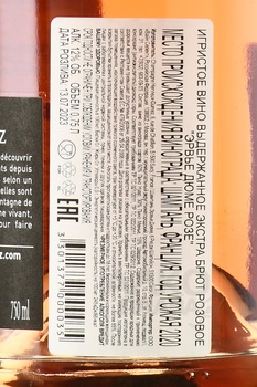 Champagne Hervieux-Dumez Rose - шампанское Шампань Эрвье Дюме Розе 2020 год 0.75 л розовое экстра брют