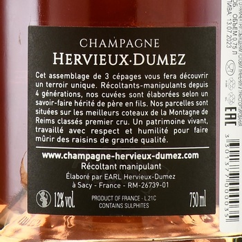 Champagne Hervieux-Dumez Rose - шампанское Шампань Эрвье Дюме Розе 2020 год 0.75 л розовое экстра брют