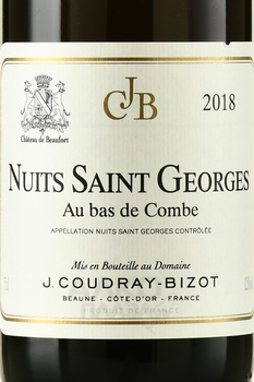 Nuits-Saint-Georges Au Bas De Combe - вино Нюи Сент Жорж О ба де Комб 2018 год 0.75 л красное сухое