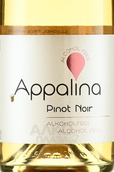 Appalina Pinot Noir Rose - вино безалкогольное игристое Аппалина Пино Нуар Розе 0.75 л полусладкое розовое