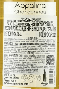 Appalina Chardonnay - вино безалкогольное Аппалина Шардоне 0.75 л белое сладкое