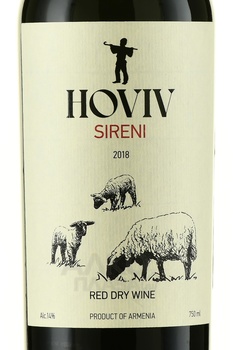 Hoviv Sireni - вино Овив Сирени 2018 год 0.75 л красное сухое