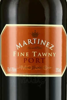 Martinez Fine Tawny - портвейн Мартинез Файн Тони 0.75 л