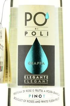 Po di Poli Elegant - граппа По ди Поли Элеганте 0.7 л