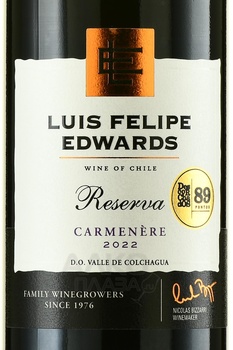 Luis Felipe Edwards Winemaker Selection Reserva Carmenere - вино Луис Филипе Эдвардс Вайнмейкер Резерва Карменер 0.75 л красное сухое