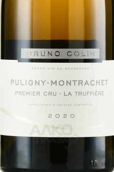 Bruno Colin Les Truffiere Premier Cru Puligny-Montrachet - вино Бруно Колин Пюлиньи-Монраше Премье Крю Ля Трюфьер 2020 год 0.75 л белое сухое