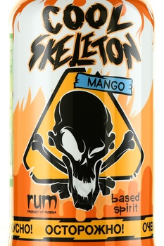 Cool Skeleton Mango - ром Кул Скелетон Манго 0.7 л