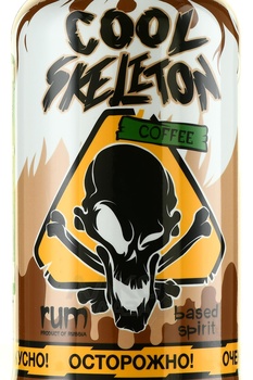 Cool Skeleton Coffee - ром Кул Скелетон Кофе 0.7 л