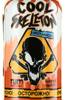 Cool Skeleton Spicy Mango - ром Кул Скелетон Пряный Манго 0.7 л