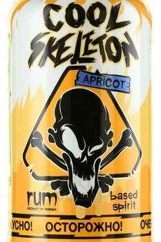 Cool Skeleton Apricot - ром Кул Скелетон Абрикос 0.7 л