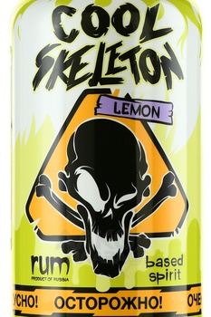 Cool Skeleton Lemon - ром Кул Скелетон Лимон 0.7 л