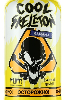 Cool Skeleton Banana - ром Кул Скелетон Банан 0.7 л