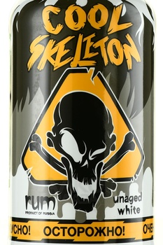 Cool Skeleton - ром Кул Скелетон 0.7 л