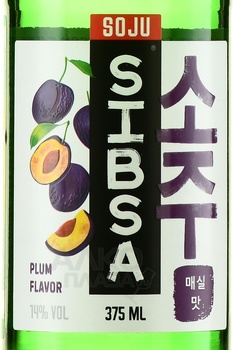 Sibsa Soju - Соджу Сибса со вкусом сливы 0.375 л