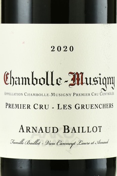 Arnaud Baillot Chambolle-Musigny Gruenchers Premier Cru AOC - вино Арно Байо Шамболь-Мюзиньи Грюаншер Премье Крю АОС 2020 год 0.75 л красное сухое