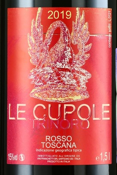 Le Cupole Trinoro - вино Ле Куполе Триноро 2019 год 1.5 л красное сухое