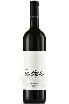 Osterreichischer Qualitatswein Schlumberger Privatkeller Cabernet Merlot Trocken - вино Остеррайхишер Квалитетсвайн Шлюмбергер Приваткеллер Каберне Мерло Трокен 2017 год 0.75 л красное сухое