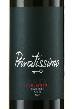 Osterreichischer Qualitatswein Schlumberger Privatissimo Cabernet Sauvignon Solo Trocken - вино Остеррайхишер Квалитетсвайн Шлюмбергер Приватиссимо Каберне Совиньон Соло Трокен 0.75 л красное сухое