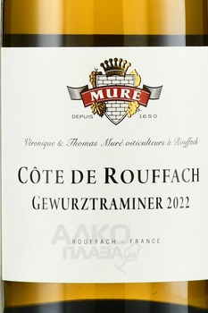 Gewurztraminer Cote de Rouffach - вино Гевюрцтраминер Кот де Руффах 2022 год 0.75 л белое полусладкое