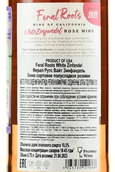Feral Roots White Zinfandel - вино Ферал Рутс Вайт Зинфандель 2021 год 0.75 л розовое полусладкое