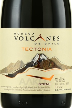 Volcanes Tectonia Syrah - вино Вулканес Тектония Сира 2020 год 0.75 л красное сухое