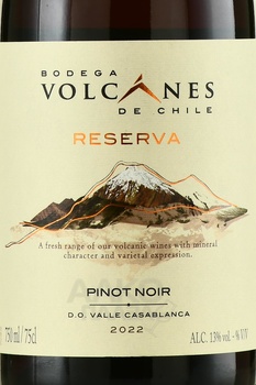 Volcanes Reserva Pinot Noir - вино Вулканес Резерва Пино Нуар 2022 год 0.75 л красное сухое