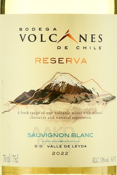 Volcanes Reserva Sauvignon Blanc - вино Вулканес Резерва Совиньон Блан 2022 год 0.75 л белое сухое