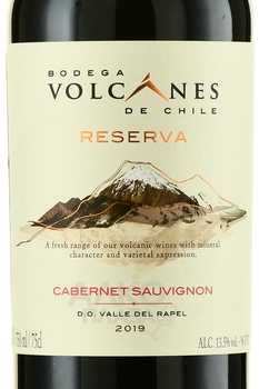 Volcanes Reserva Cabernet Sauvignon - вино Вулканес Резерва Каберне Совиньон 2019 год 0.75 л красное сухое