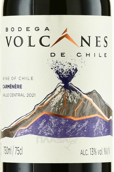 Volcanes Carmenere - вино Волканес Карменер 2021 год 0.75 л красное сухое