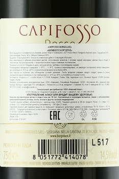 Borgoluce Capifosso - вино Борголуче Капифоссо 0.75 л красное сухое